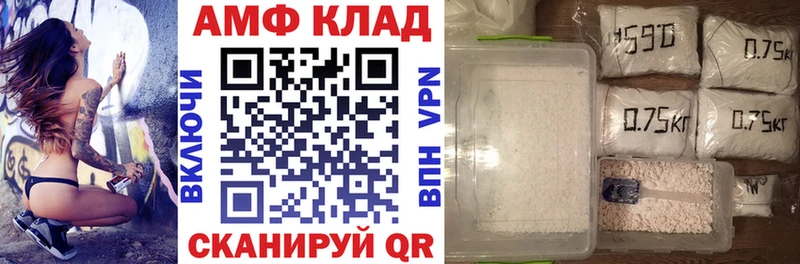 Купить закладки  Болгар  АМФ Розовый 