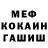 Первитин кристалл Sherwin Betonta