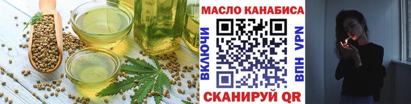 Купить где  Болгар  Еда ТГК марихуана 