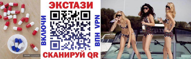Купить где  Болгар  ЭКСТАЗИ MDMA 