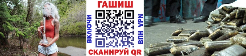 Гашиш Cannabis  Купить  Болгар 