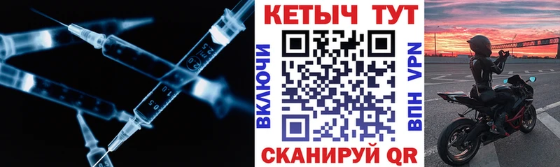 Купить где  Болгар  Кетамин ketamine 