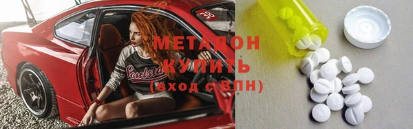 2c-b Дмитров