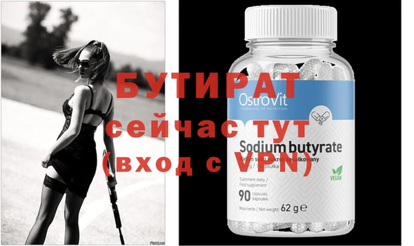 2c-b Дмитров