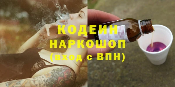 ALPHA-PVP Дмитровск