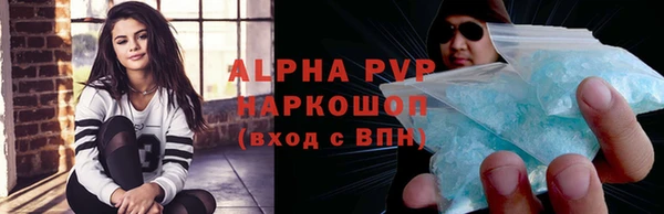 альфа пвп VHQ Дмитриев