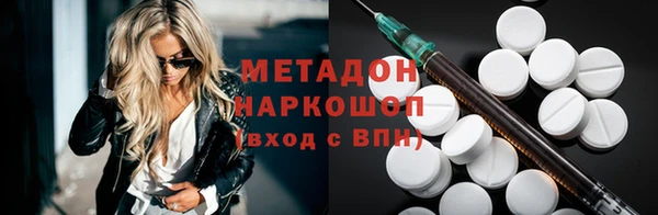 альфа пвп VHQ Дмитриев