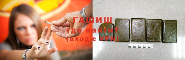 2c-b Дмитров
