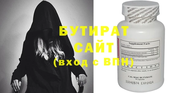 ALPHA-PVP Дмитровск