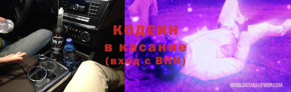 2c-b Дмитров