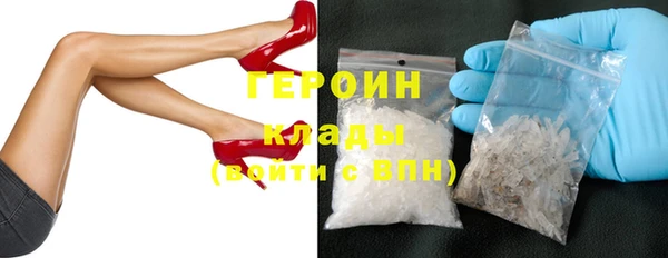альфа пвп VHQ Дмитриев