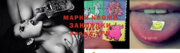 2c-b Дмитров