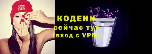 2c-b Дмитров