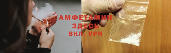 ALPHA-PVP Дмитровск
