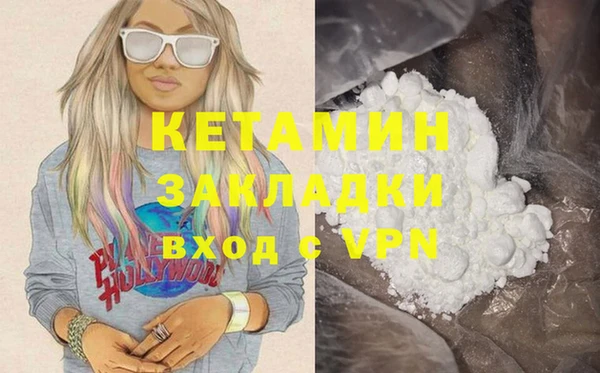 2c-b Дмитров