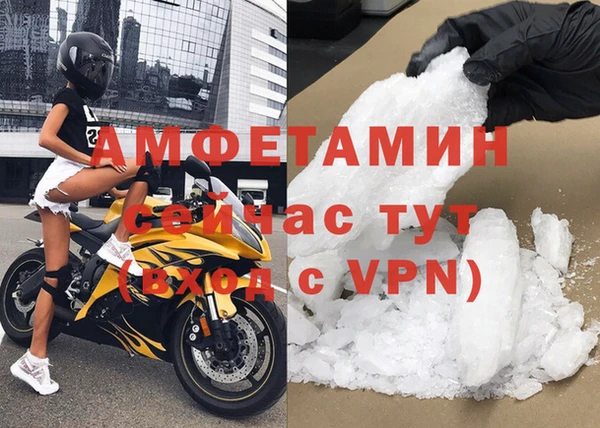 2c-b Дмитров