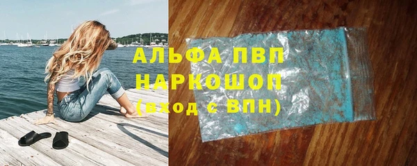 ALPHA-PVP Дмитровск
