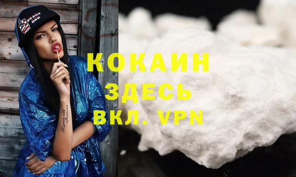 альфа пвп VHQ Дмитриев