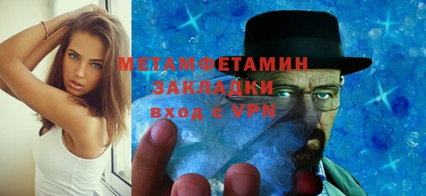 ALPHA-PVP Дмитровск