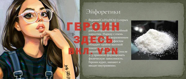 альфа пвп VHQ Дмитриев