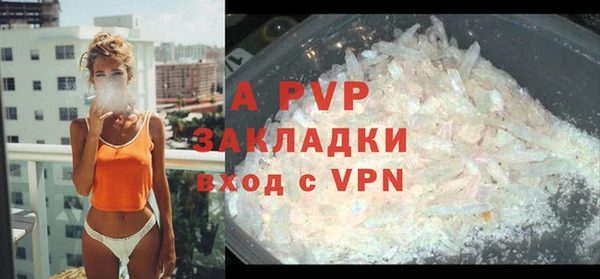 альфа пвп VHQ Дмитриев