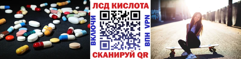 Купить  Болгар  Лсд 25 экстази кислота 