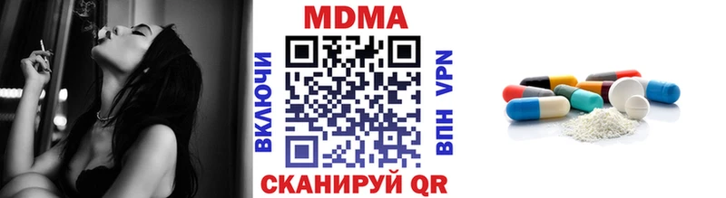 Купить закладки  Болгар  MDMA Molly 