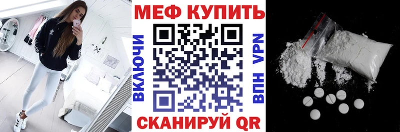 Купить  Болгар  Меф мука 