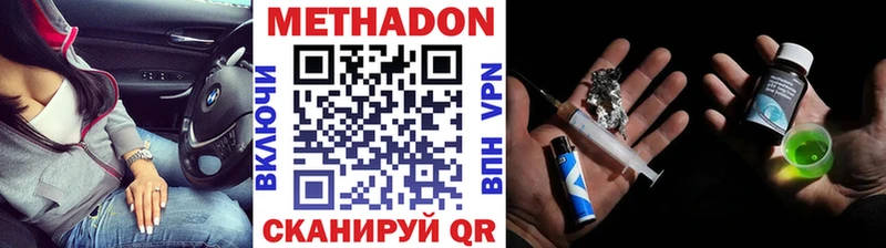 Купить закладки  Болгар  Метадон белоснежный 