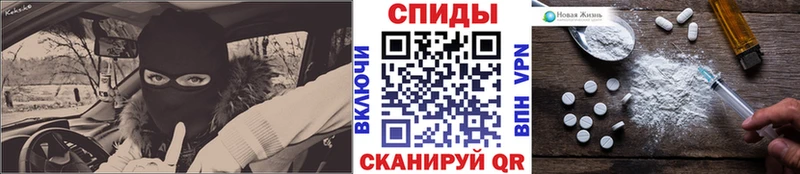 Первитин Methamphetamine  Купить закладки  Болгар 