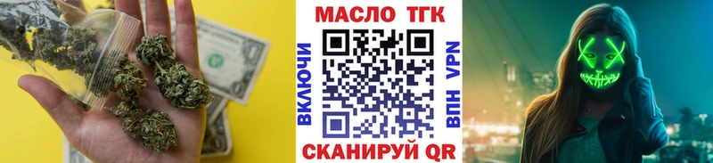 Купить где  Болгар  ТГК вейп с тгк 